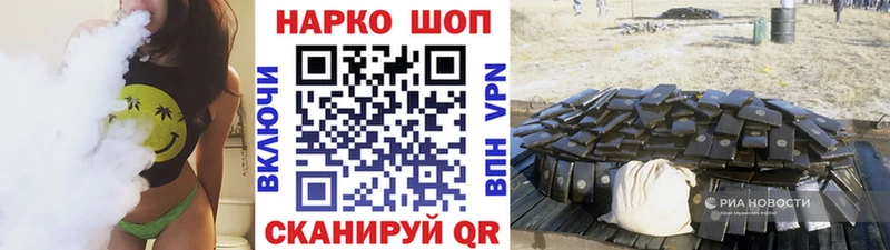 Мефедрон Шенкурск