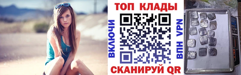 Хочу наркоту Шенкурск КОКАИН  Конопля  МЕФ  Alpha-PVP  ГАШИШ 