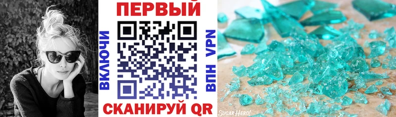 АМФЕТАМИН 98% Шенкурск