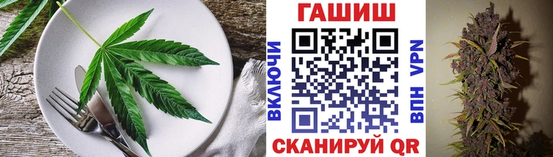Cannafood конопля  Шенкурск 