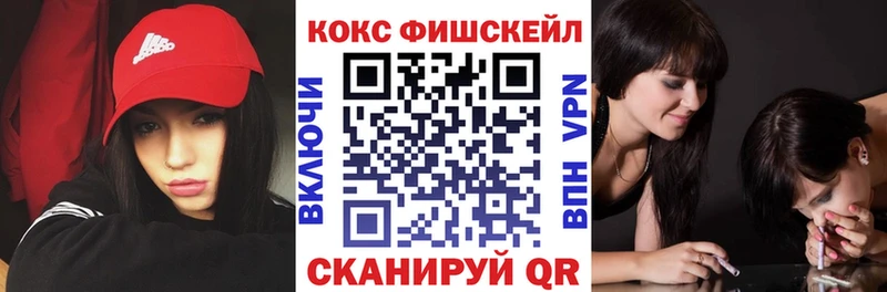 Cocaine 98%  OMG маркетплейс  Шенкурск  магазин   