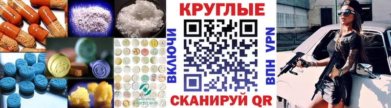 мега ССЫЛКА  Шенкурск  ЭКСТАЗИ Cube 