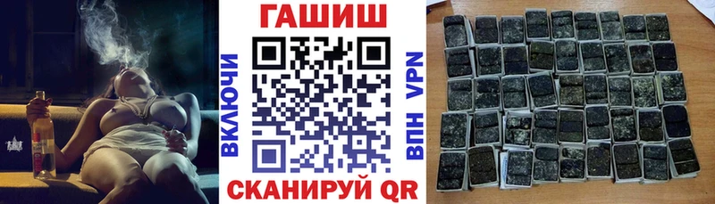 ГАШИШ индика сатива  Шенкурск 
