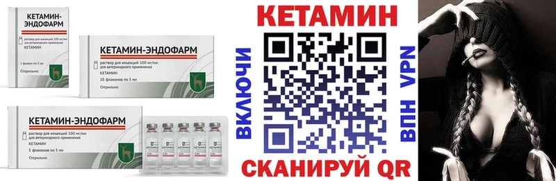 КЕТАМИН ketamine omg рабочий сайт Шенкурск