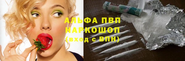 гидропоника Абаза