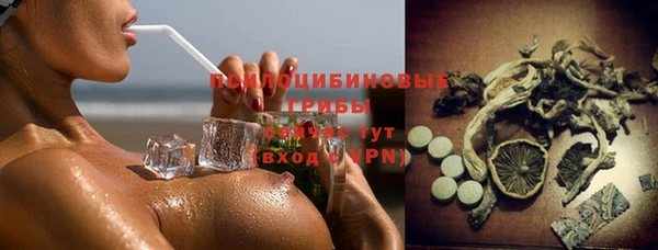 MESCALINE Абдулино