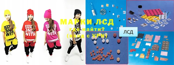 гидропоника Абаза
