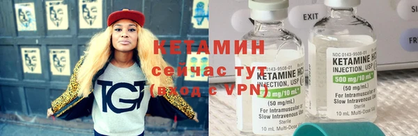 гидропоника Абаза