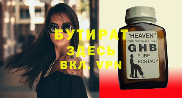 MESCALINE Абдулино