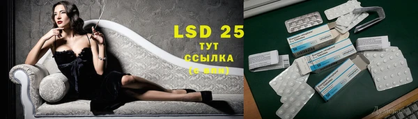 MESCALINE Абдулино