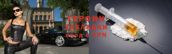 гидропоника Абаза