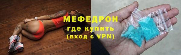 MESCALINE Абдулино