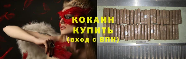 твердый Абинск
