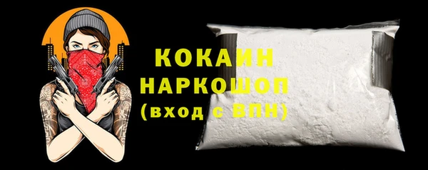 гидропоника Абаза