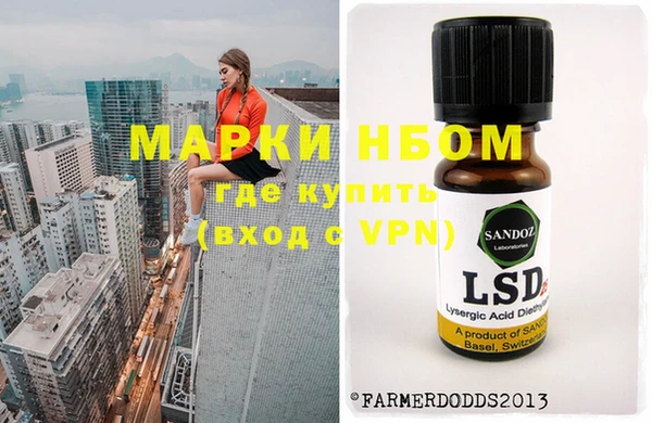 твердый Абинск
