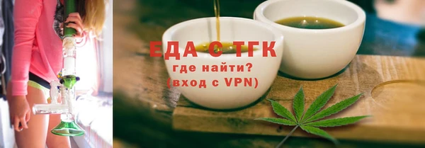 гидропоника Абаза