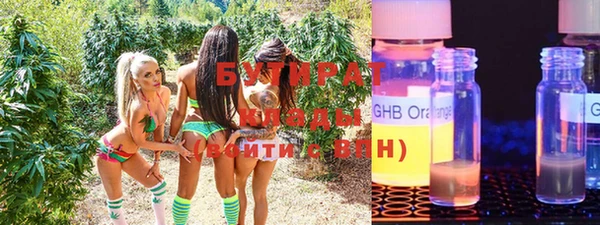 MESCALINE Абдулино