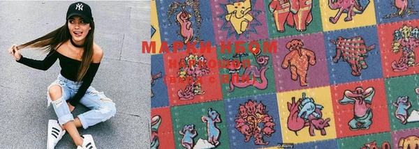 MESCALINE Абдулино