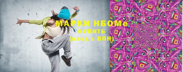 твердый Абинск