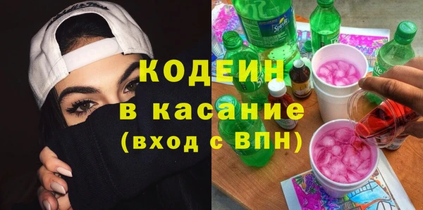 гидропоника Абаза