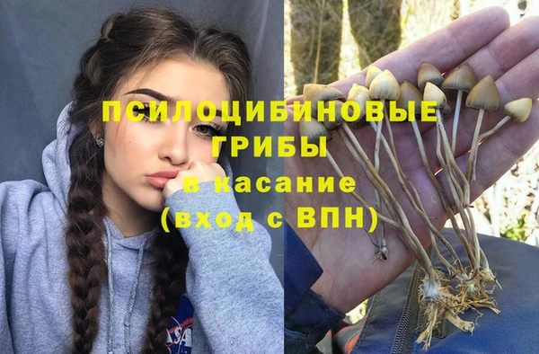 MESCALINE Абдулино