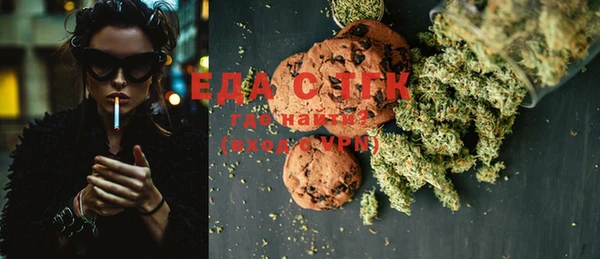 MESCALINE Абдулино