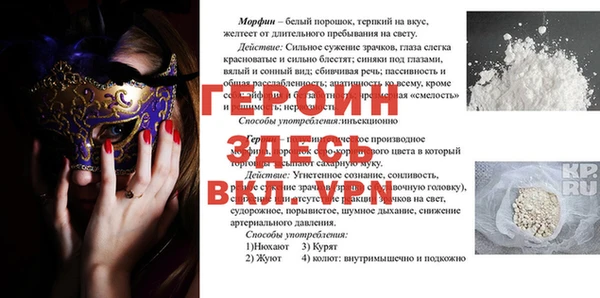 твердый Абинск