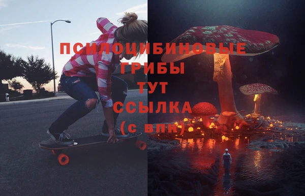 mdpv Алексеевка