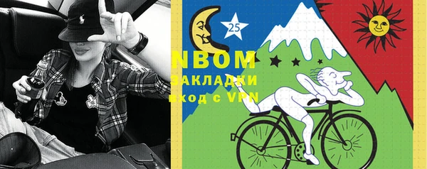 MESCALINE Абдулино