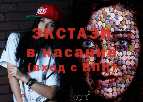 гидропоника Абаза