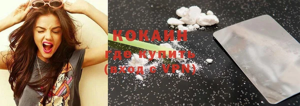 гидропоника Абаза