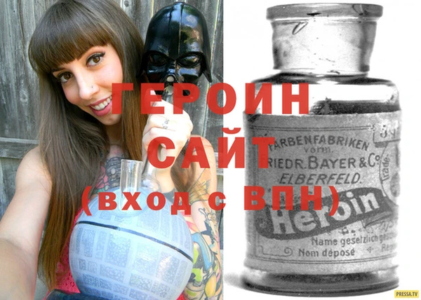 гидропоника Абаза