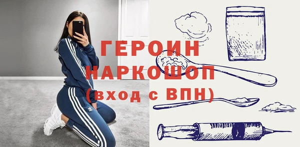 гидропоника Абаза