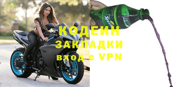 твердый Абинск