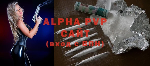 гидропоника Абаза