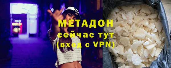 гидропоника Абаза