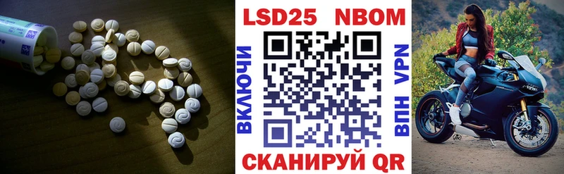 Лсд 25 экстази ecstasy  Шенкурск 