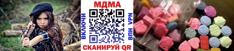 МДМА crystal MEGA онион Шенкурск как найти закладки