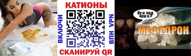 купить наркотик  Шенкурск  Мефедрон мяу мяу 