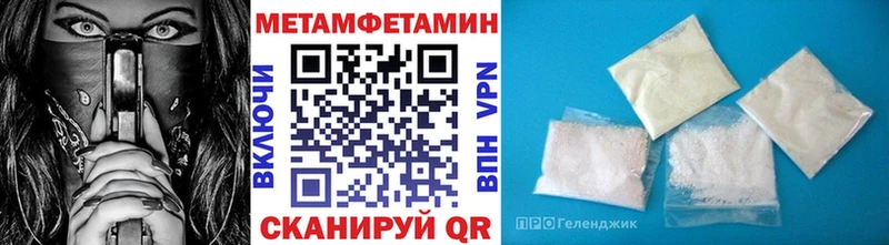Метамфетамин витя  Шенкурск 