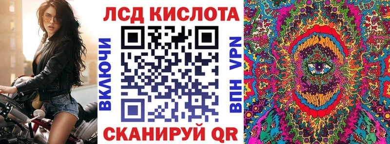 Марки 25I-NBOMe 1,8мг  Шенкурск 