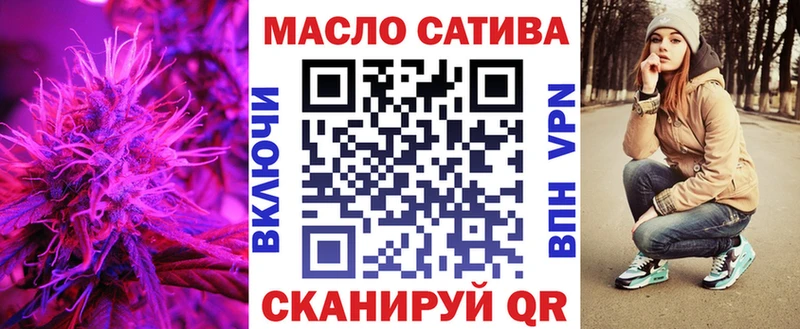 ТГК гашишное масло  дарнет шоп  hydra ссылка  Шенкурск 
