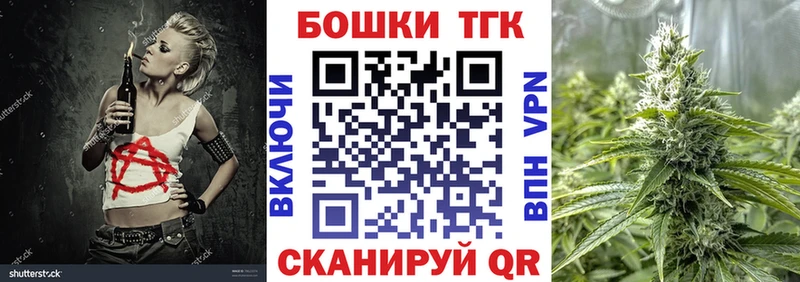 гидра как зайти  купить   Шенкурск  Марихуана семена 